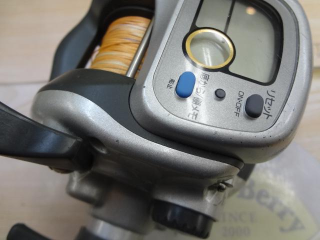 スーパータナセンサーS 300W