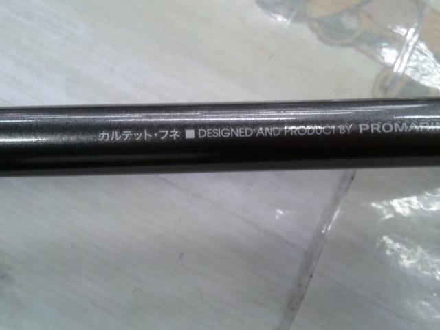 PGカルテット船180