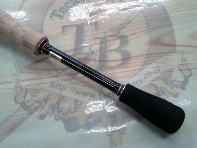 ラグゼイフリート B67M-RF