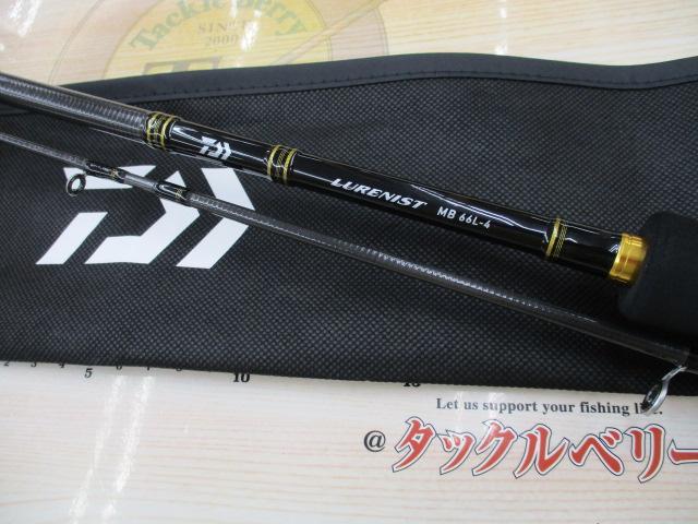 ルアーニスト MB 66L-4