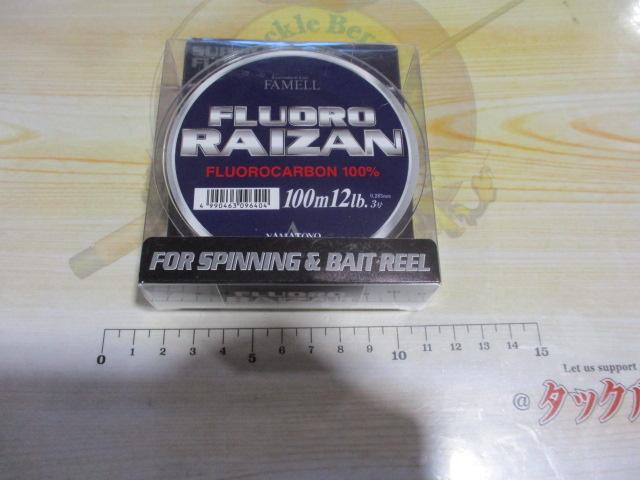 特価フロロライザン100m3号12LB