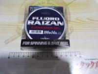 特価フロロライザン100m3.5号14LB