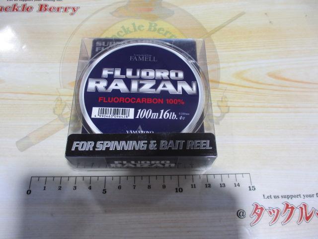 特価フロロライザン100m4号16LB