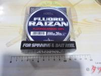 特価フロロライザン100m5号20LB