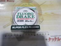 特価フロロドレイク80M4LB