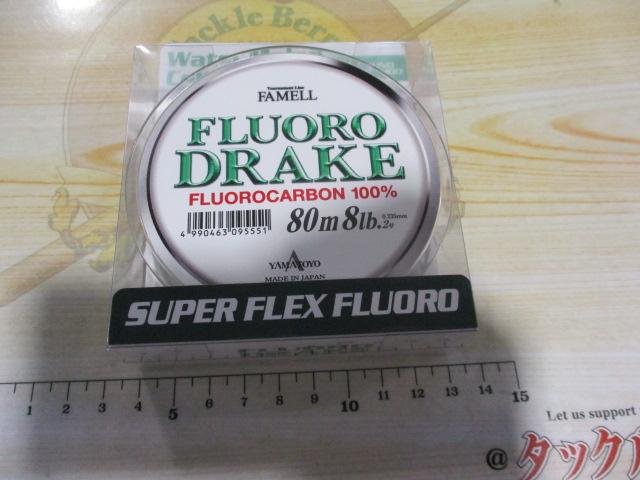 特価フロロドレイク80M8LB