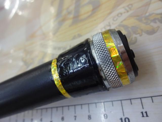 フルフィールド龍弓磯 1-50