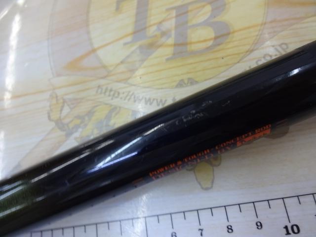 フルフィールド龍弓磯 1-50