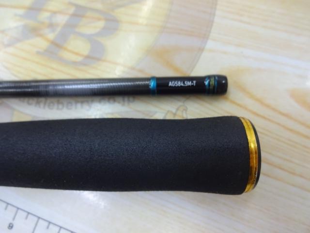 エメラルダスEX AGS84.5M-T