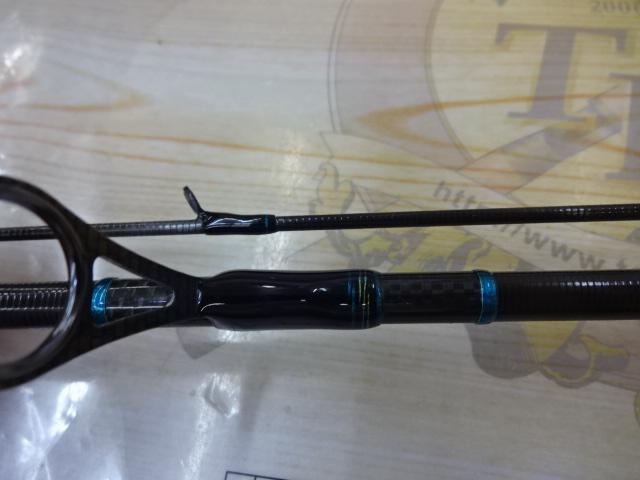 エメラルダスEX AGS84.5M-T