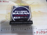 特価フロロライザン100m1.2号5LB