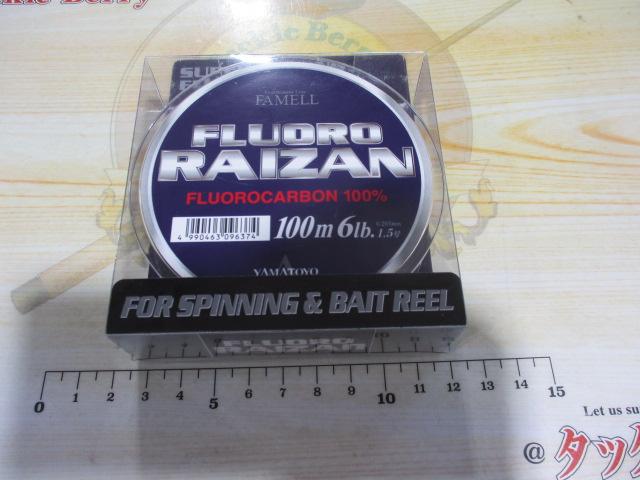 特価フロロライザン100m1.5号6LB