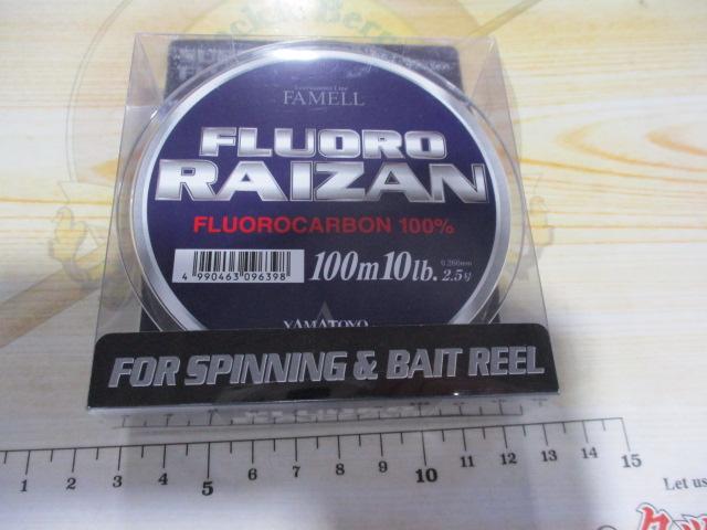 特価フロロライザン100m2.5号10LB