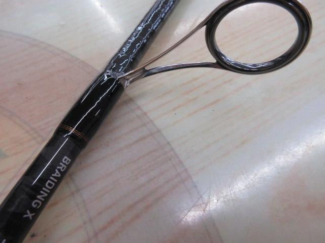 リベリオン 741ML+FS