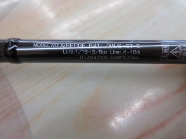 エアエッジ 641L/MLS-ST・E