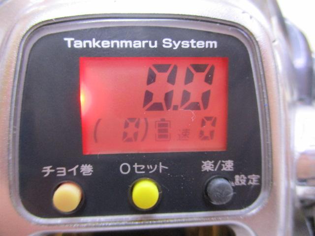 11フォースマスター 1000MK