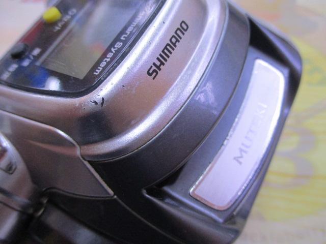 11フォースマスター 1000MK