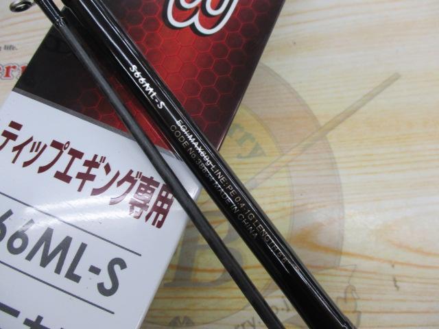 セフィアBBティップエギング S66ML-S