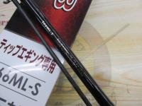 セフィアBBティップエギング S66ML-S