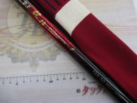 がま磯チヌ競技スペシャルⅡ 1.25-50