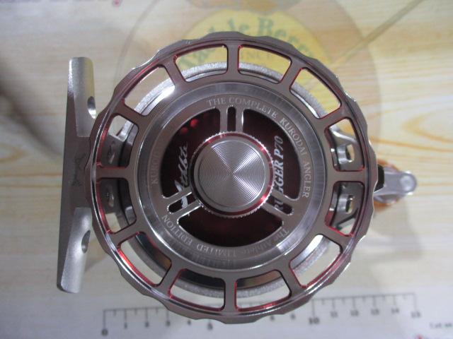 カセ筏師 THEアスリートラガー P70-SR(右)