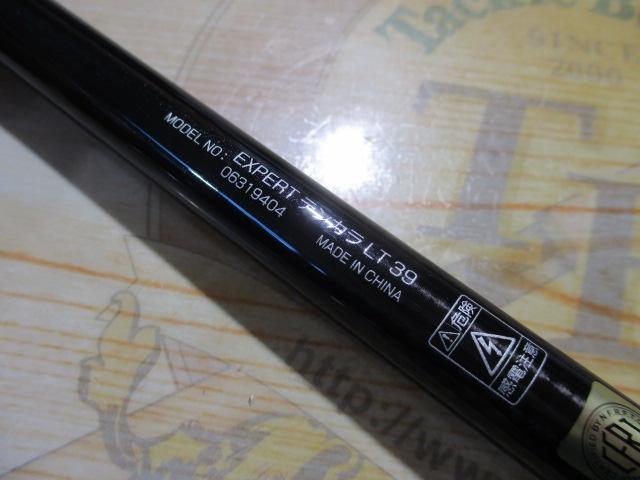 エキスパートテンカラ LT39