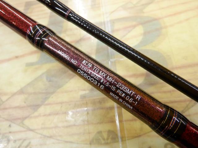 紅牙テンヤゲームMX MH-235MT・R