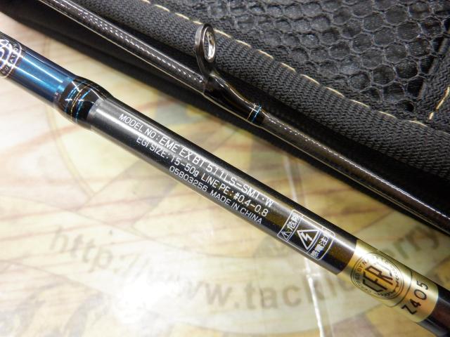 エメラルダスEX BOAT 511LS-SMT・W