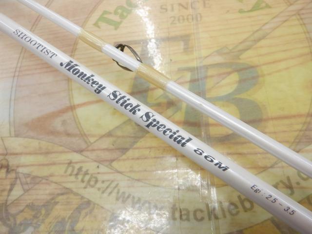 モンキースティックスペシャル 86M｜＠ベリーネット 日本最大新品中古