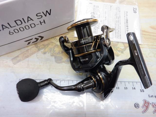 22カルディアSW 6000D-H｜＠ベリーネット 日本最大新品中古釣具WEBショップ