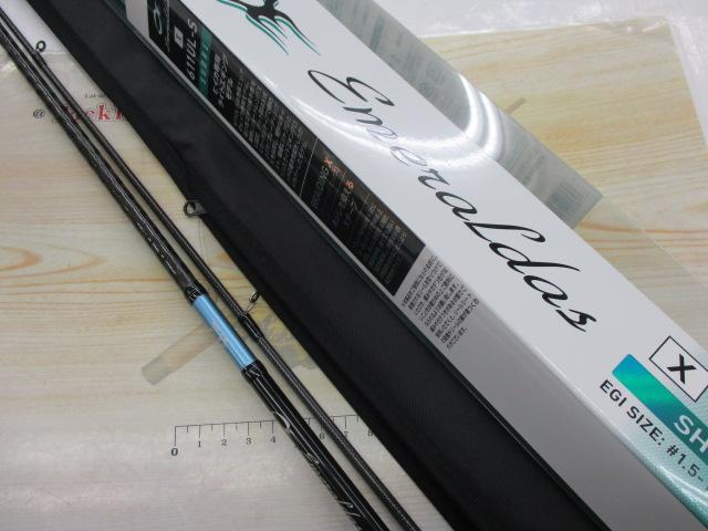 エメラルダスX 611UL-S