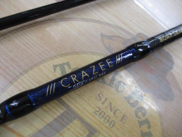 クレイジーボートシーバス S632ML