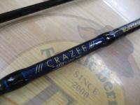 クレイジーボートシーバス S632ML