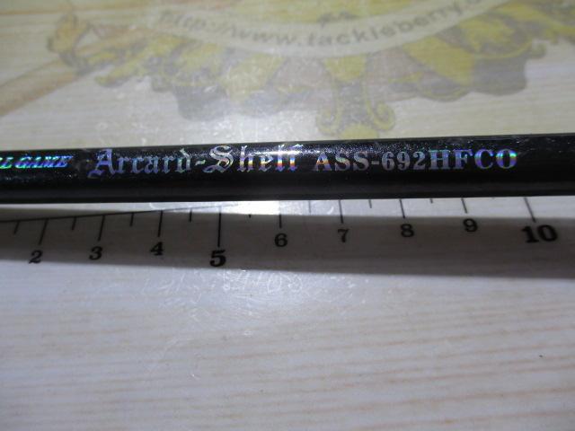 アーカードシェルフ ASS-692HFCO