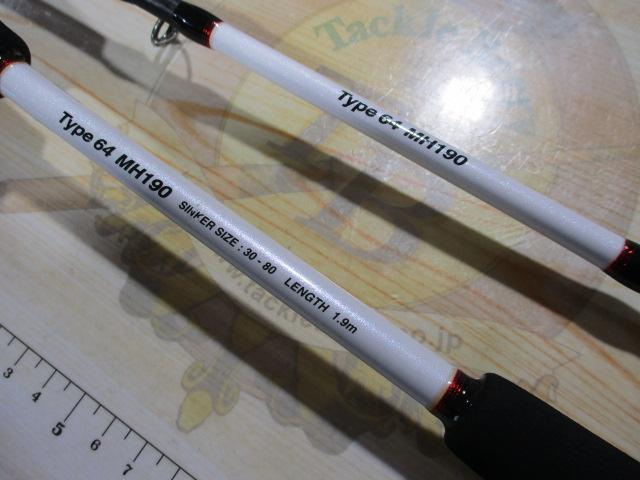 ライトゲームCI4 タイプ64 MH190