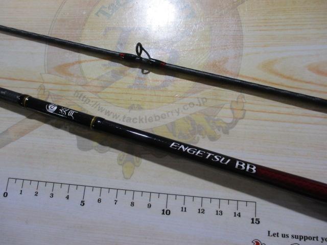 21炎月BB B69ML-S/2