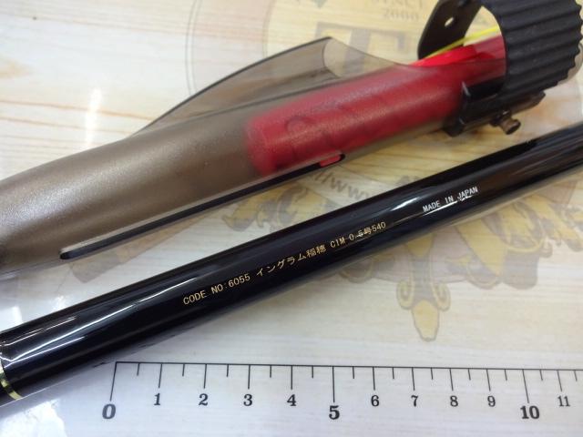 イングラム稲穂CIM 0.5-540