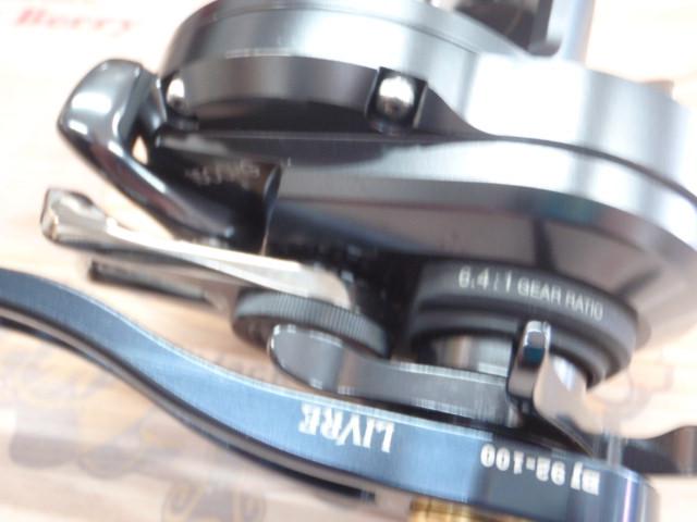 オシアジガーFC 1500HG