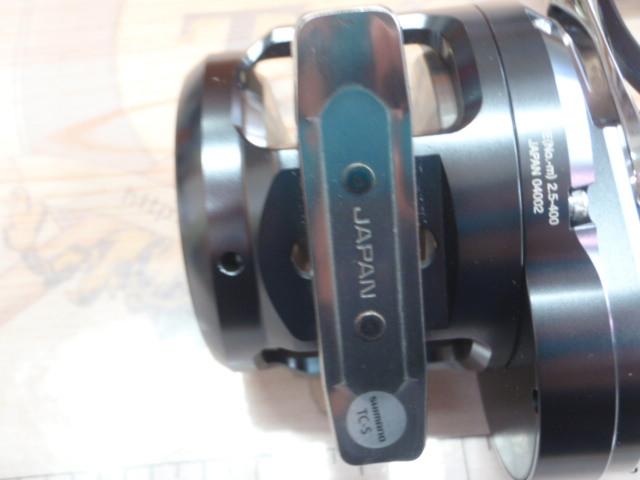 オシアジガーFC 1500HG