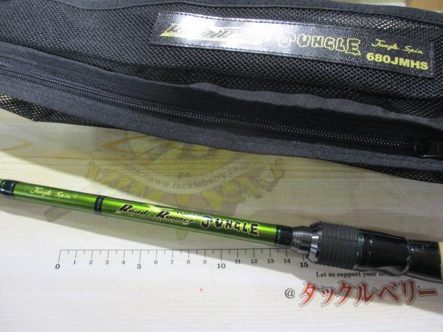 ロードランナーヴォイスジャングル 680JMHS ジャングルスピン