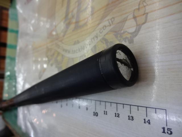 マスターチューン磯 1.5-530