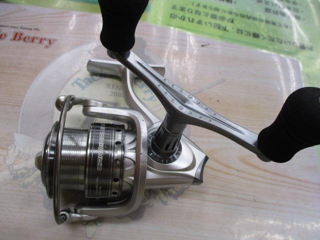 カーディナルⅢSX 2500H