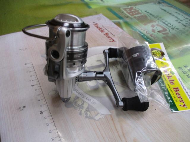 カーディナルⅢSX 2500H