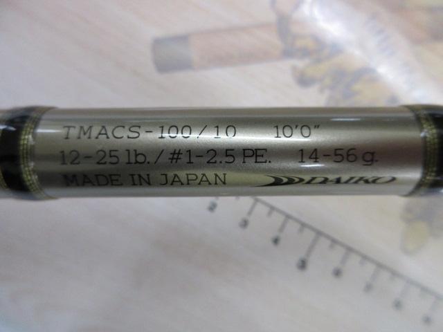 タイドマーク アルテサーノ キャステイシア TMACS-100/10