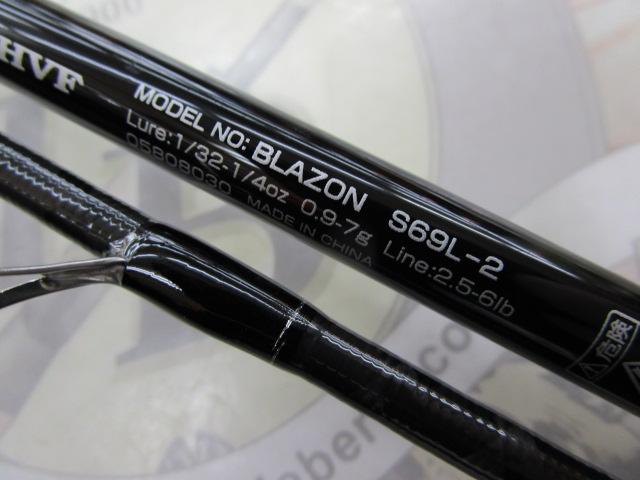 ブレイゾン S69L-2