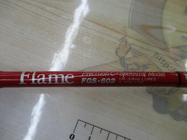 フレイム FGS-602