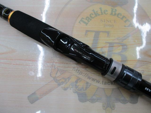 モバイルパック 866TML・Q