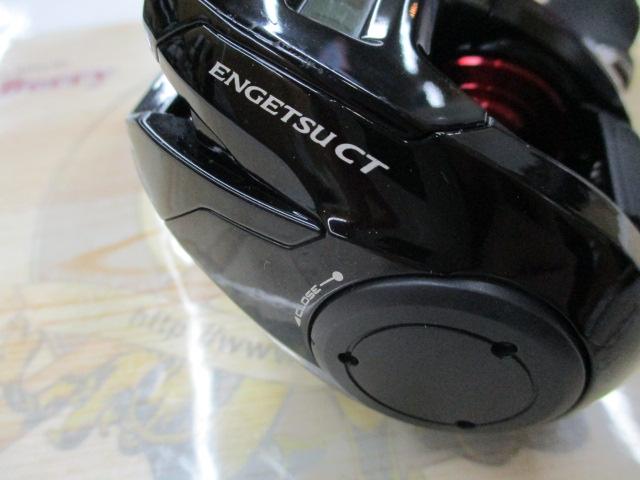 19炎月CT 150HG｜＠ベリーネット 日本最大新品中古釣具WEBショップ