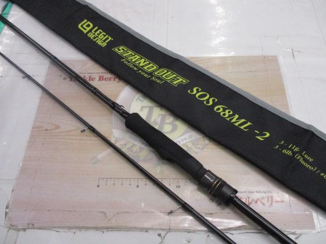 スタンドアウト SOS68ML-2