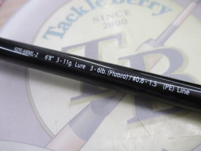 スタンドアウト SOS68ML-2